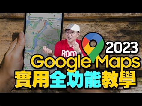 地圖 方位|如何在Windows或Mac上确定Google地图的正北方向